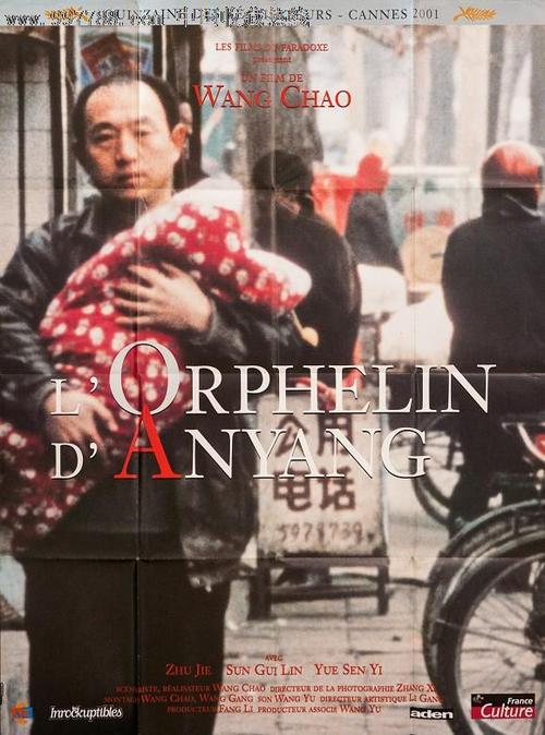 空置宅基地可以办理不动产权证吗?